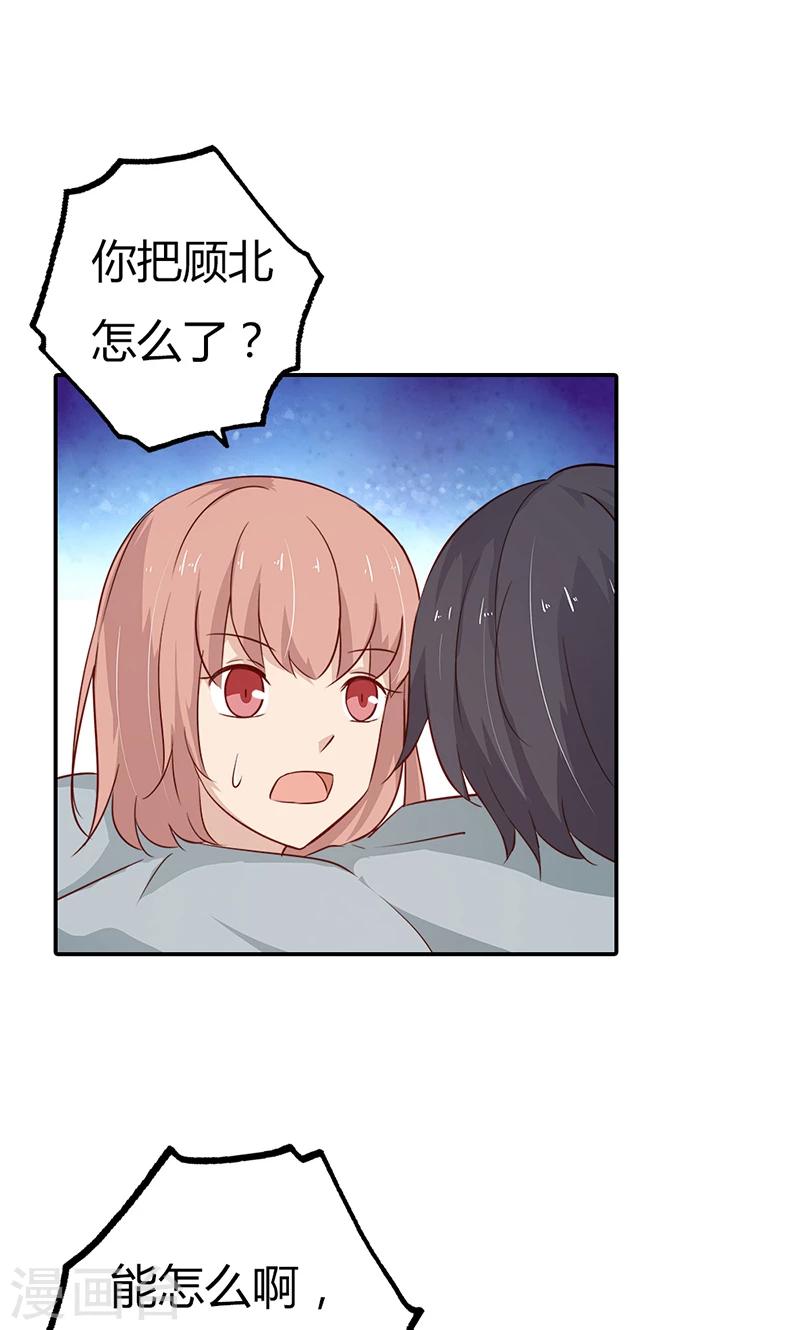 第30话 好一个身不由己啊-第30话