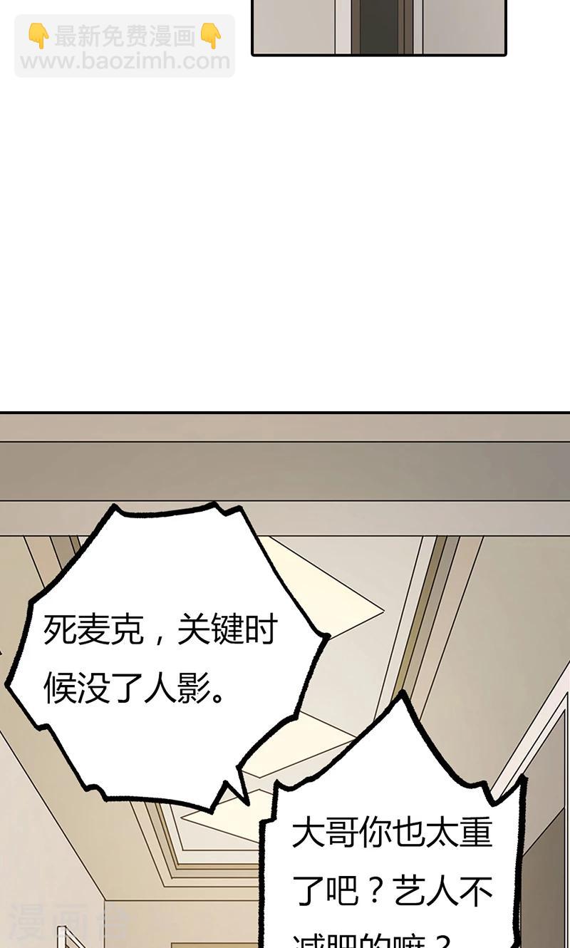 第30话 好一个身不由己啊-第30话