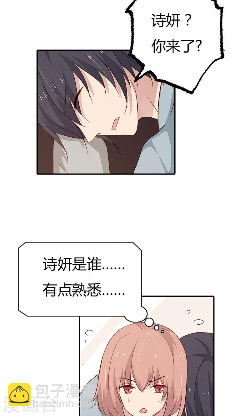 第30话 好一个身不由己啊-第30话