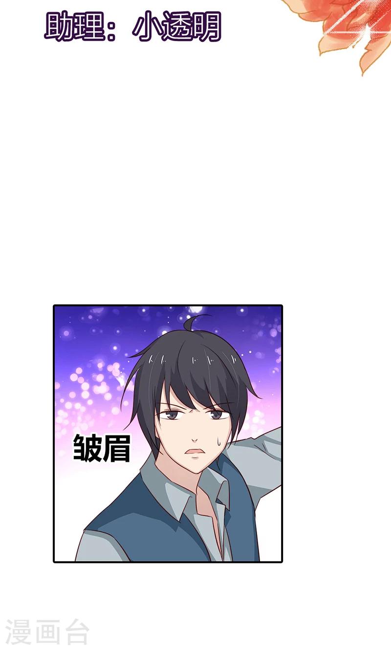 第30话 好一个身不由己啊-第30话