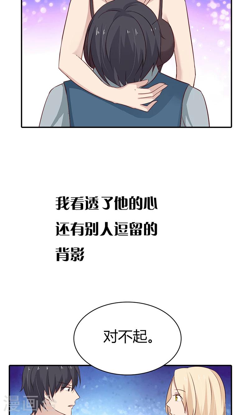 第30话 好一个身不由己啊-第30话