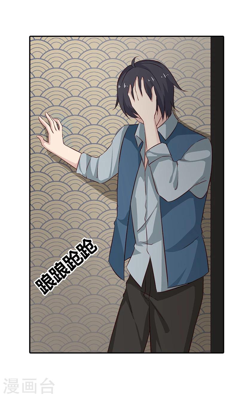 第30话 好一个身不由己啊-第30话