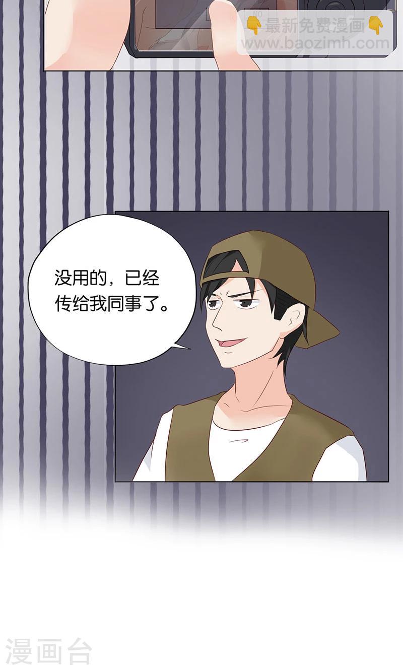 第4话 难道要肉偿！-第4话