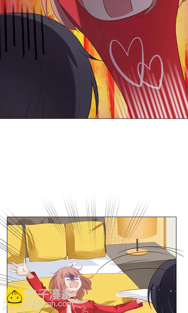 第4话 难道要肉偿！-第4话