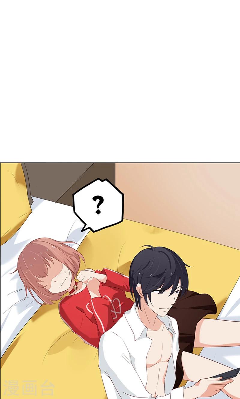 第4话 难道要肉偿！-第4话