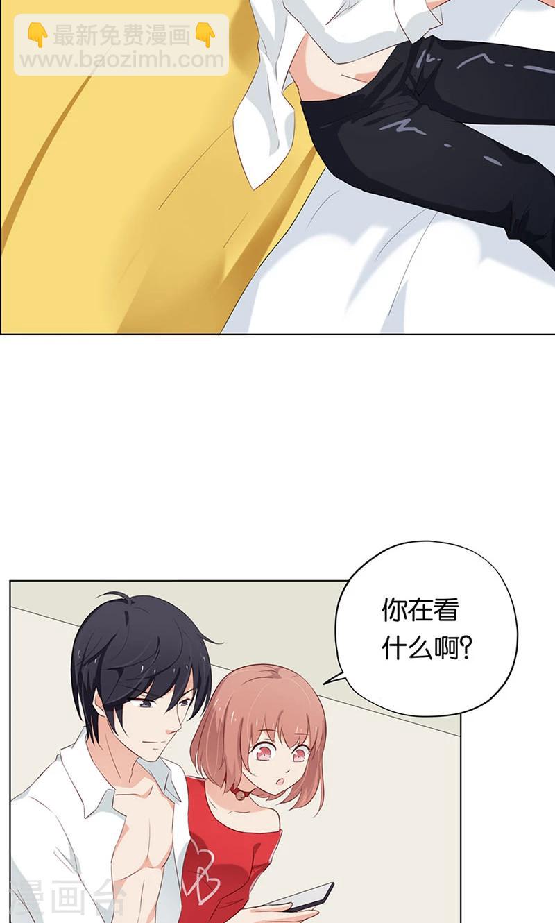 第4话 难道要肉偿！-第4话