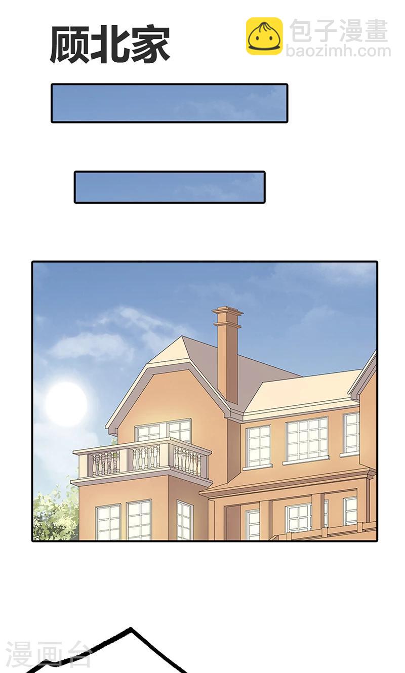 第32话 臭流氓，把衣服穿上啊-第32话