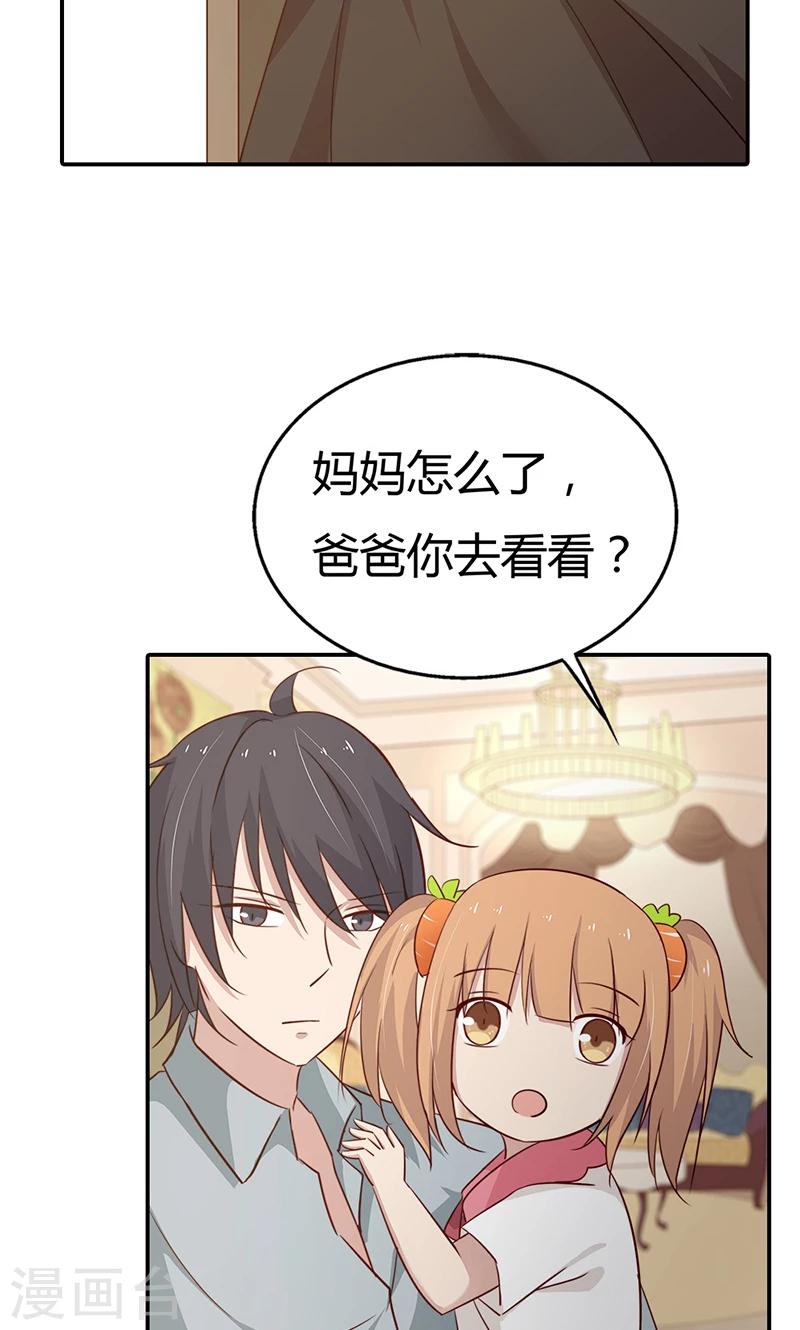 第32话 臭流氓，把衣服穿上啊-第32话