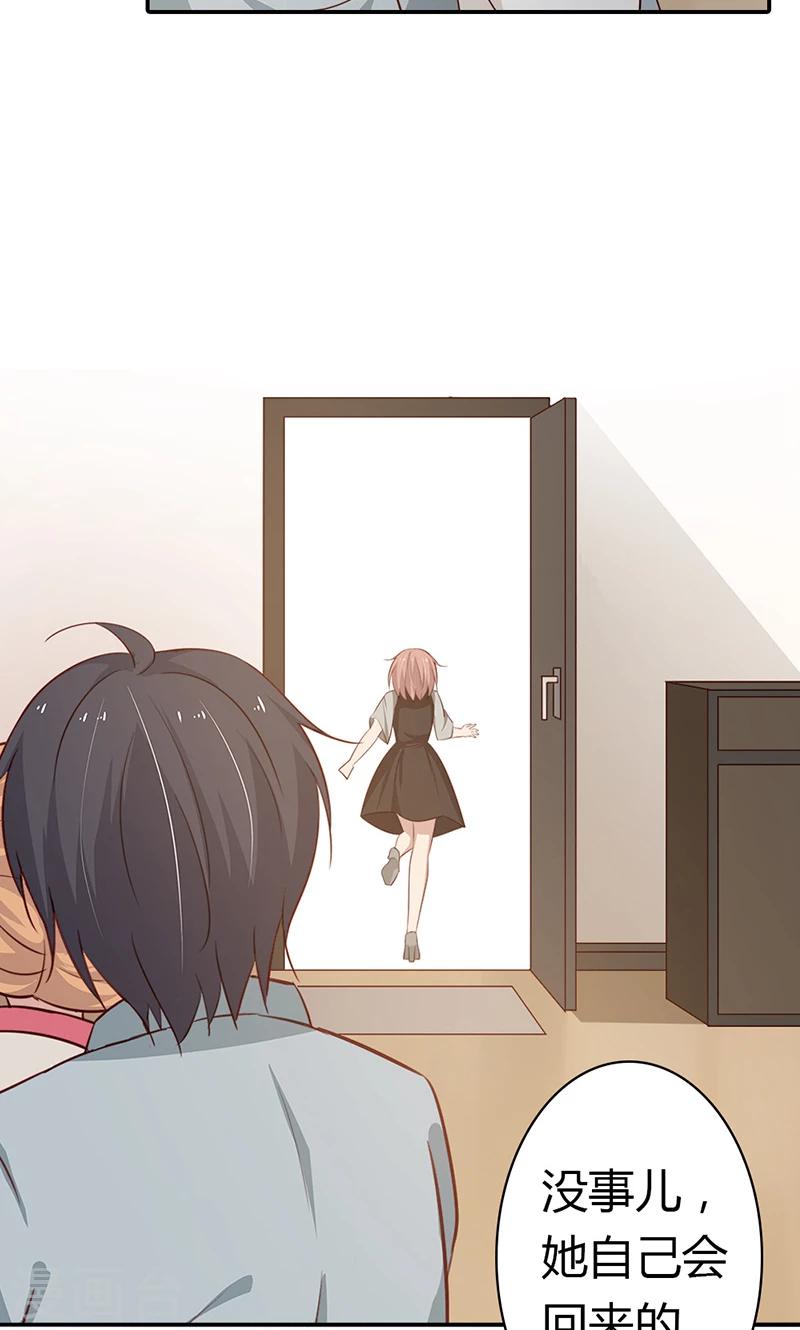 第32话 臭流氓，把衣服穿上啊-第32话