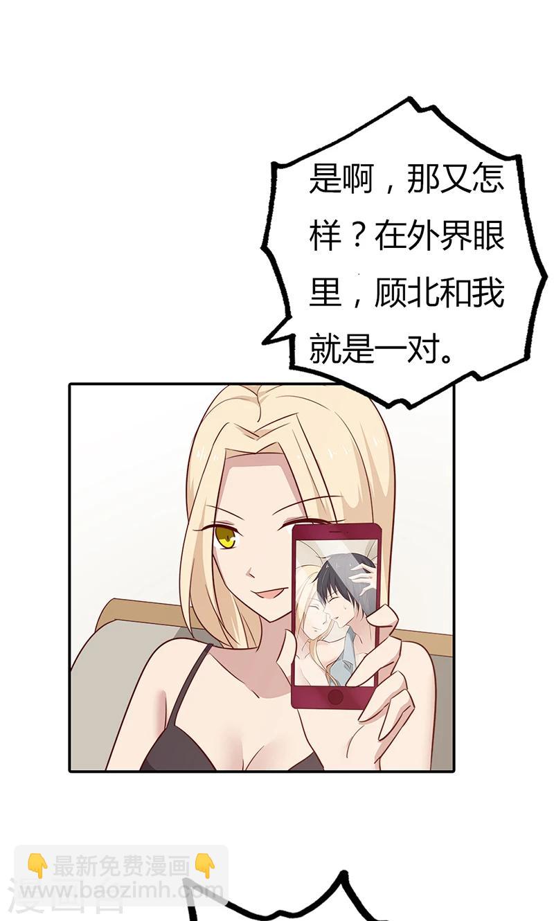 第34话 被玷污了-第34话