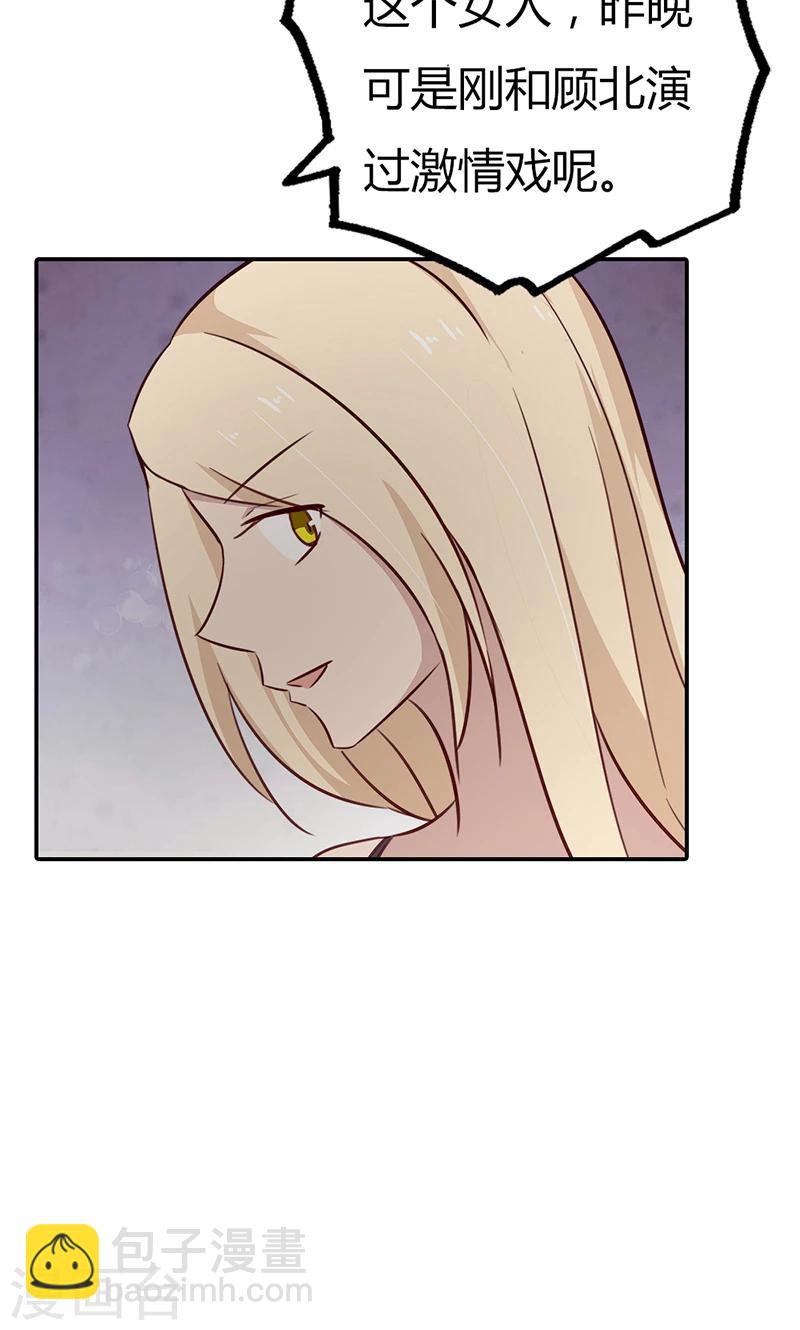 第34话 被玷污了-第34话