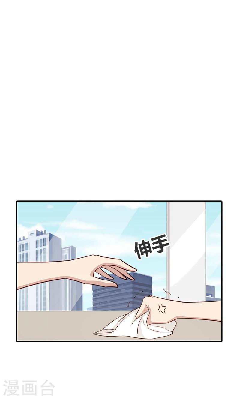 第34话 被玷污了-第34话