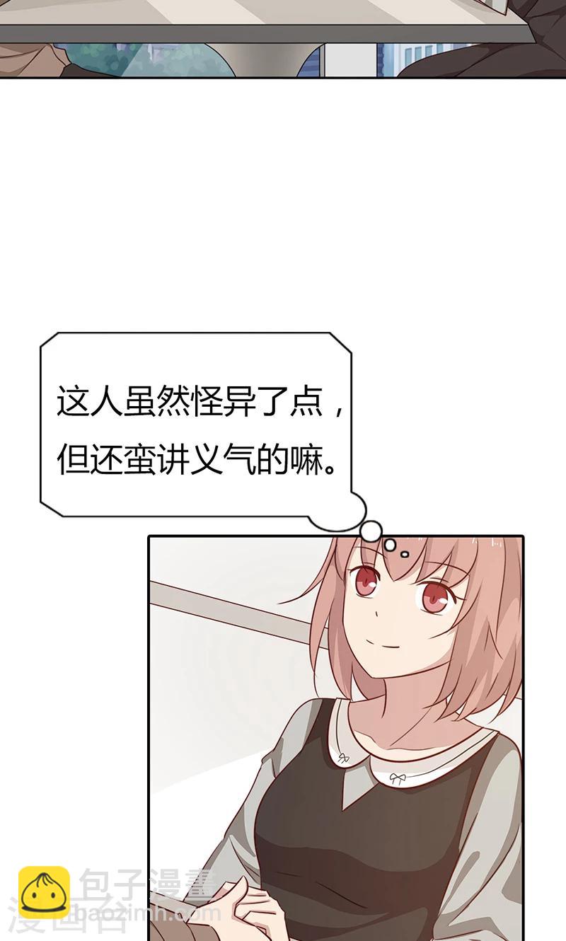 第34话 被玷污了-第34话