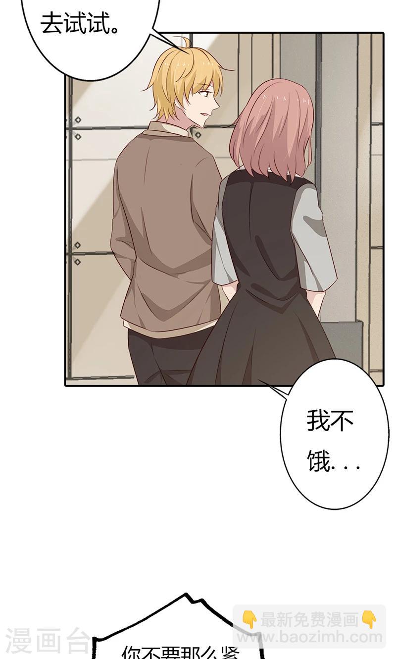 第34话 被玷污了-第34话