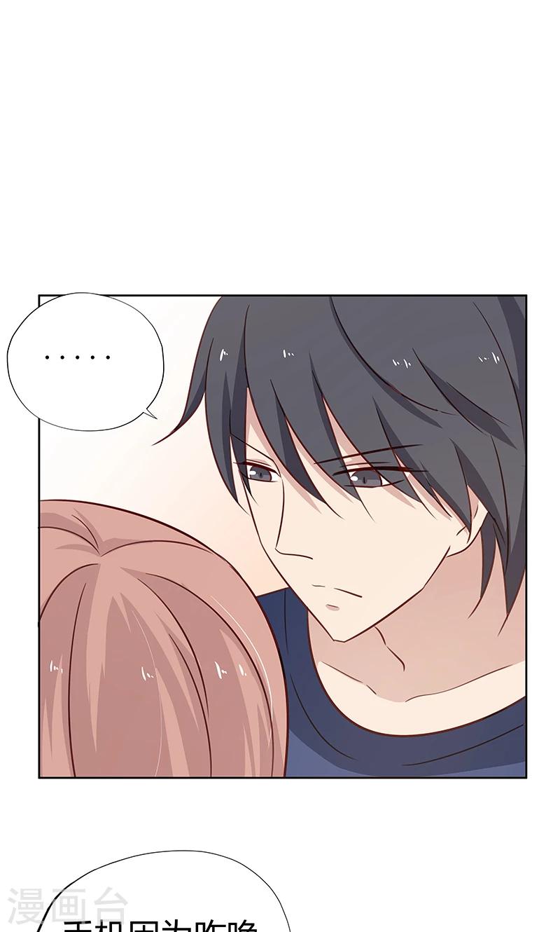 第36话 我和爱豆之间的关系出现了空气？-第36话