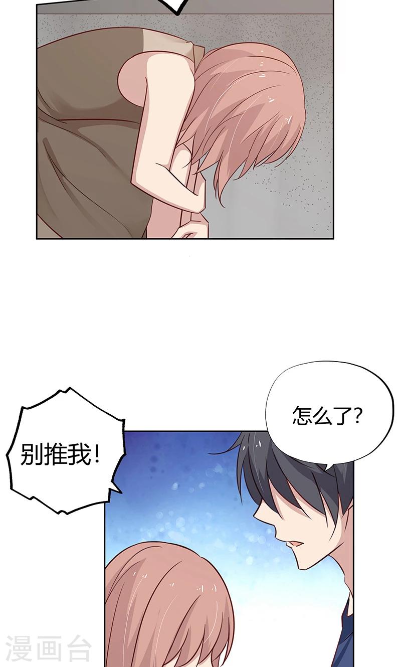 第38话 难道说，新情敌出现！-第38话