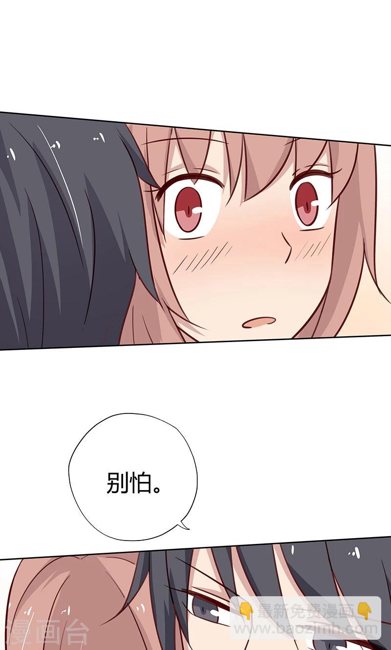 第38话 难道说，新情敌出现！-第38话