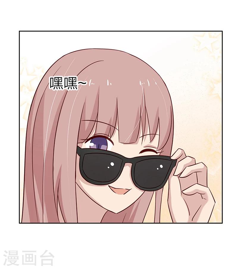 第38话 难道说，新情敌出现！-第38话