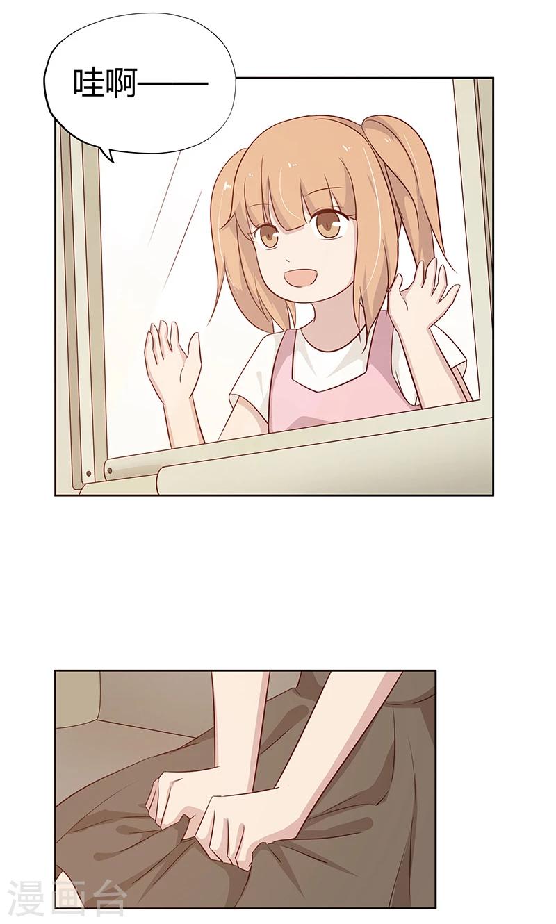 第38话 难道说，新情敌出现！-第38话