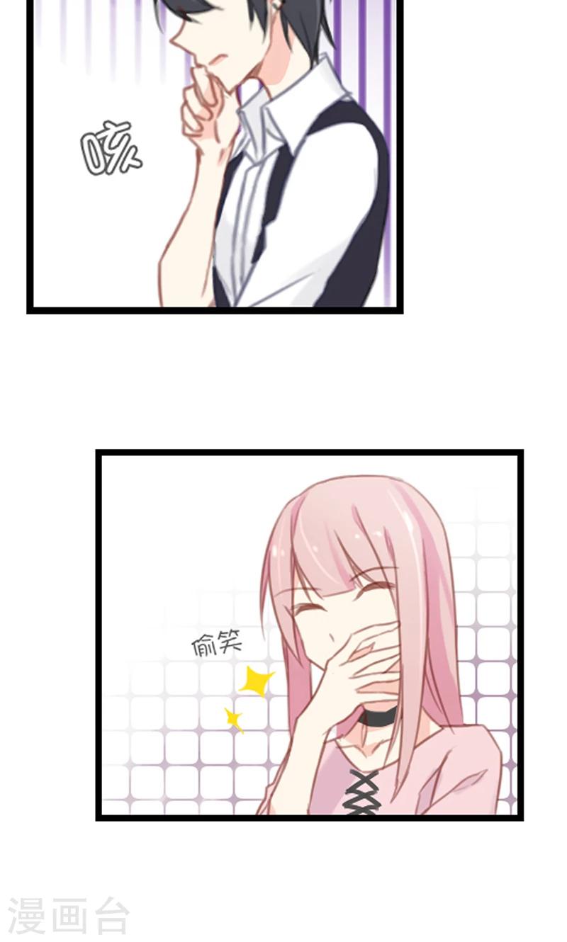 第40话 我要让你一无所有-第40话