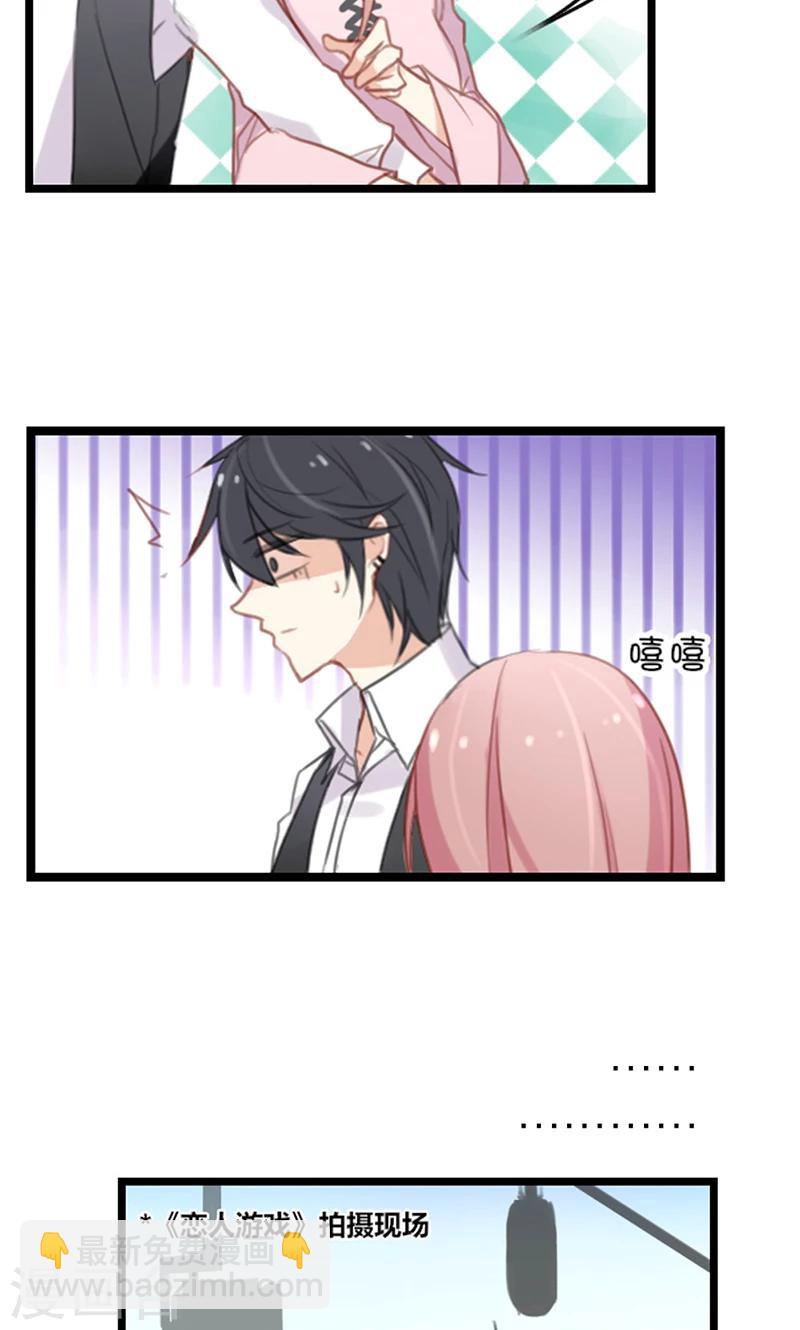 第40话 我要让你一无所有-第40话