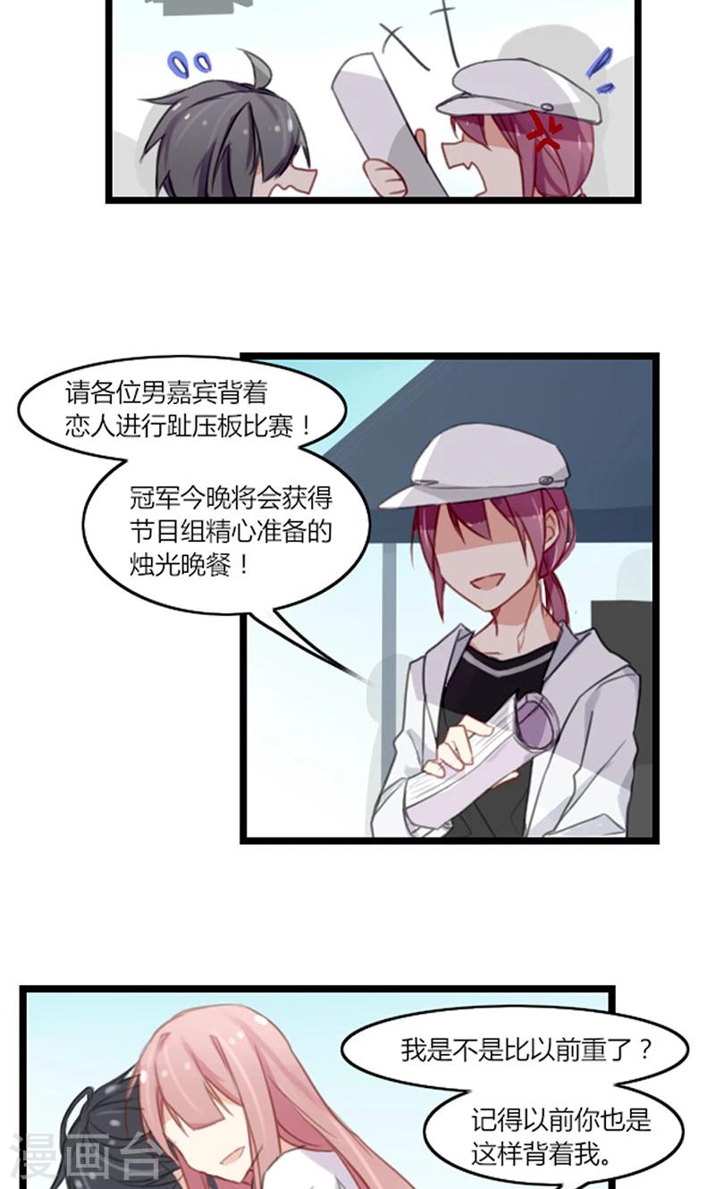 第40话 我要让你一无所有-第40话