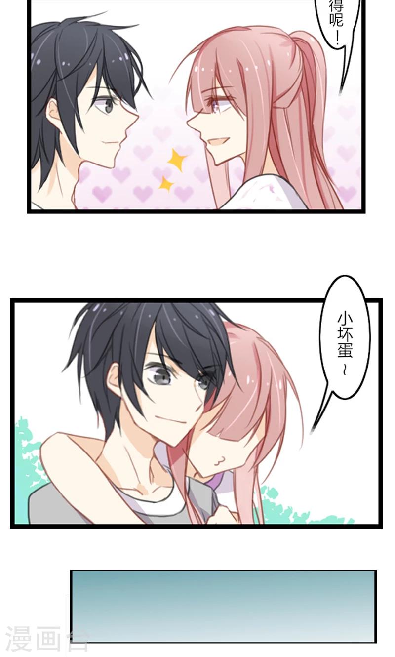 第40话 我要让你一无所有-第40话