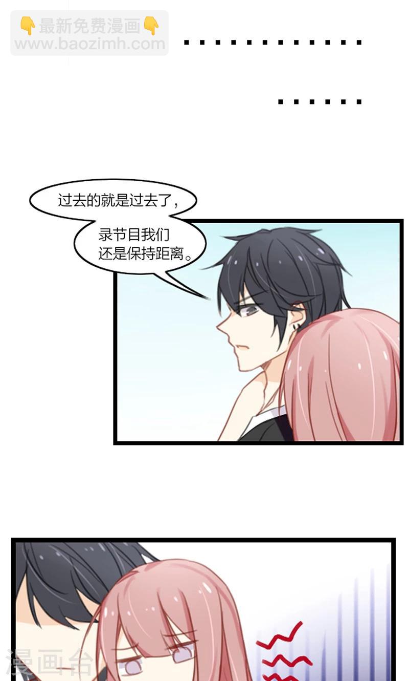 第40话 我要让你一无所有-第40话