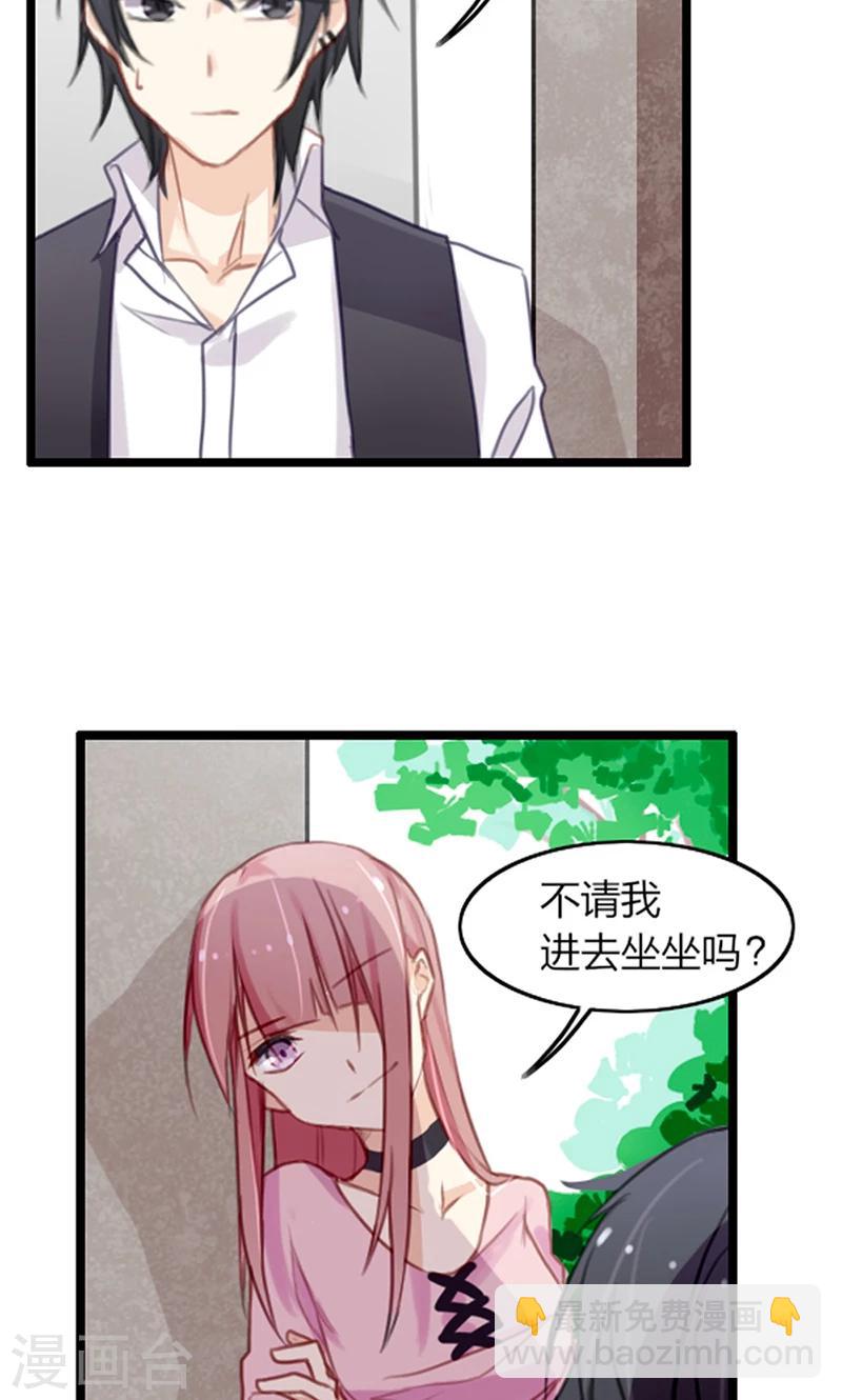 第40话 我要让你一无所有-第40话