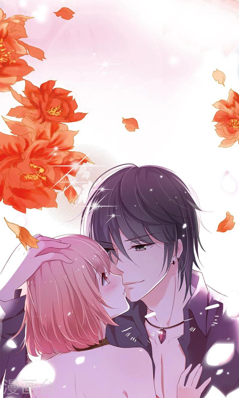 第42话 想让我用嘴喂你吃药吗？-第42话