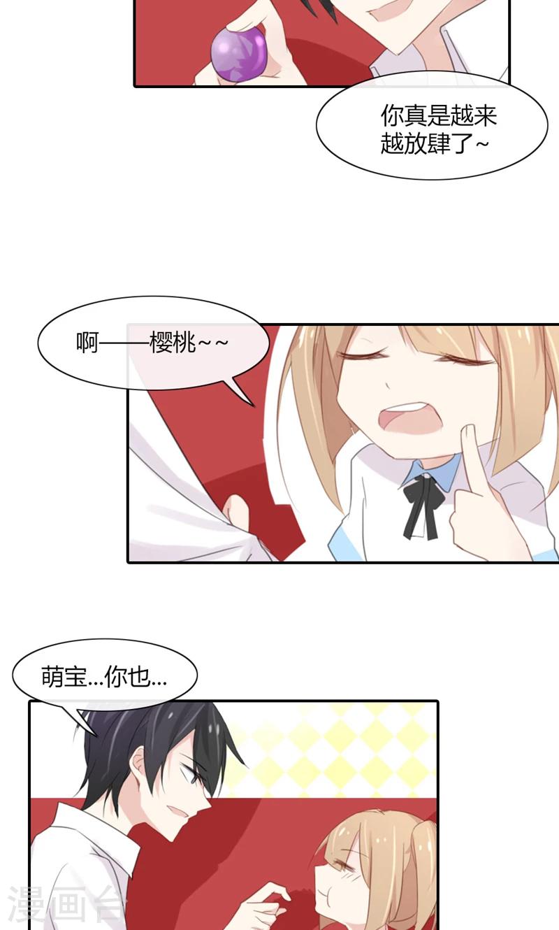 第48话 我只是曾经爱过你-第48话