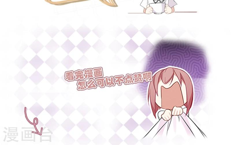 第48话 我只是曾经爱过你-第48话