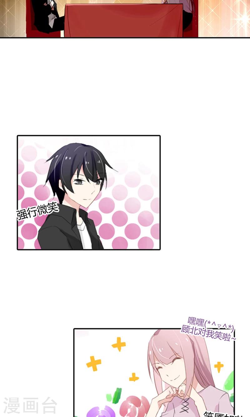 第50话 竟敢伤害我的女友-第50话