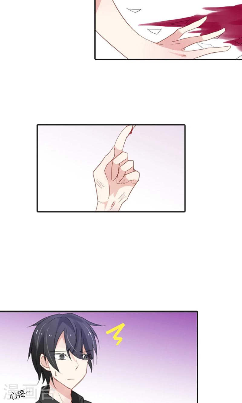 第50话 竟敢伤害我的女友-第50话