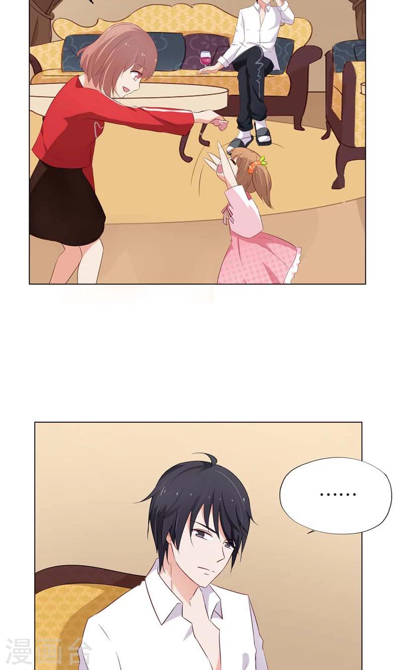 第6话 和你睡一张床?-第6话