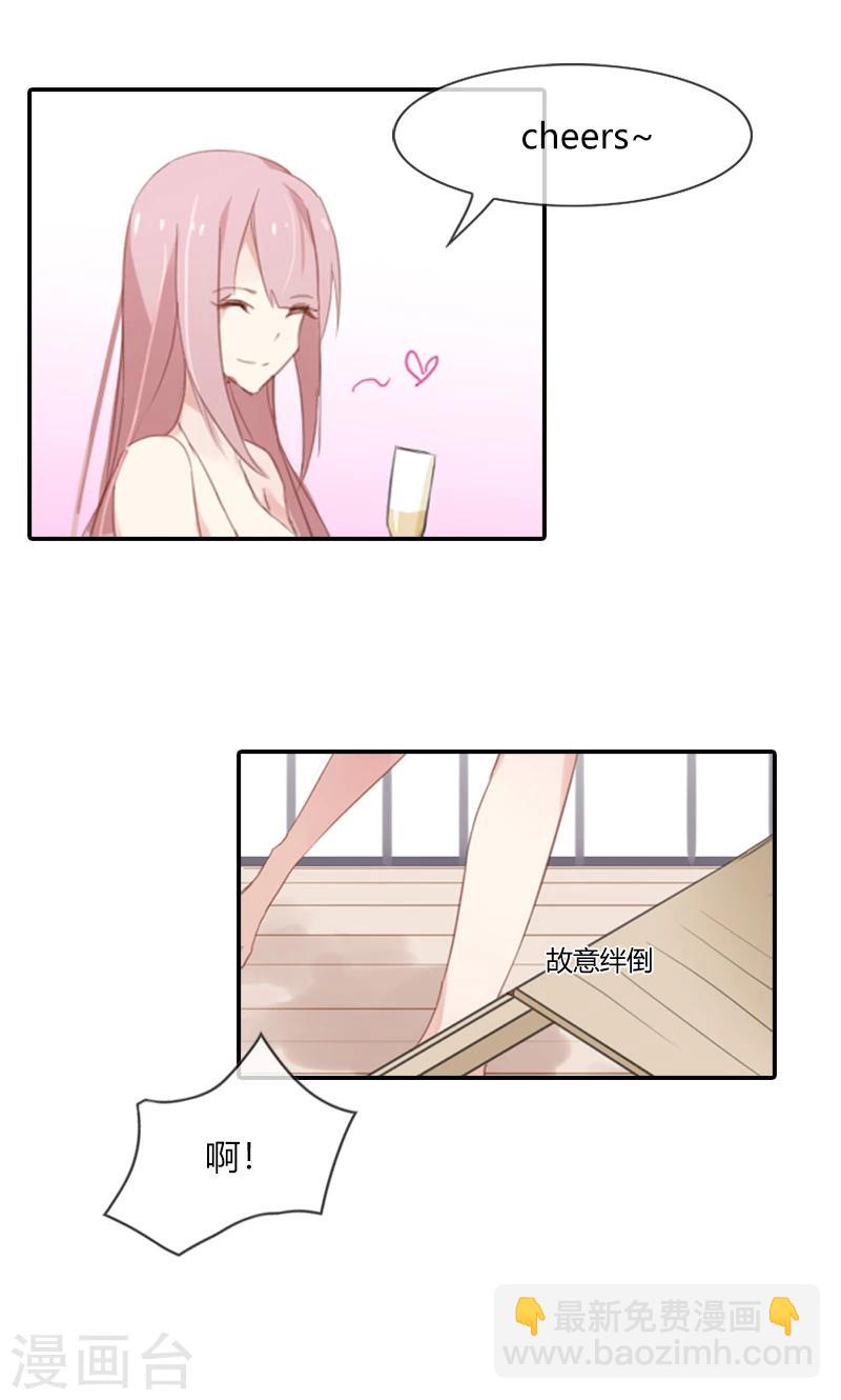 第52话 幼稚鬼欺负我-第52话