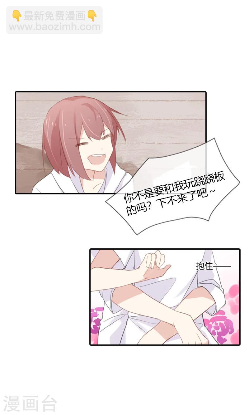 第52话 幼稚鬼欺负我-第52话