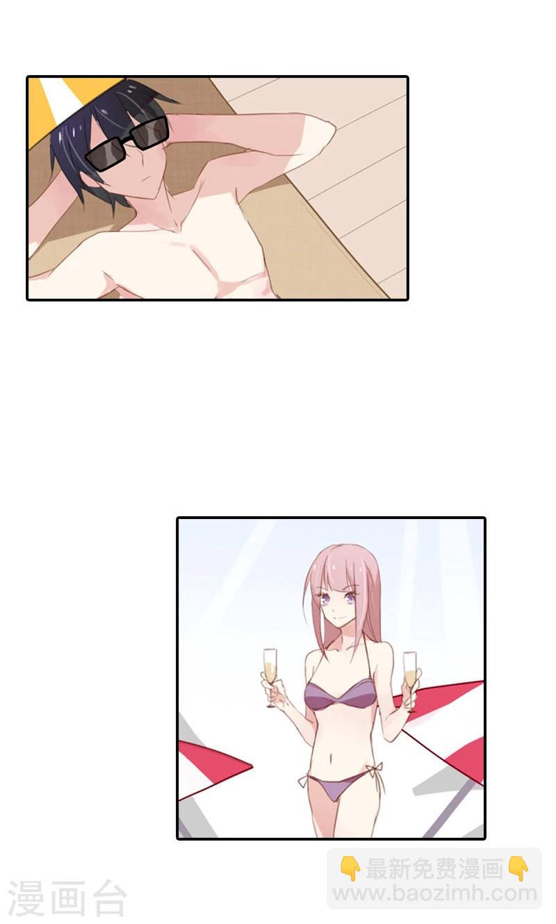 第52话 幼稚鬼欺负我-第52话