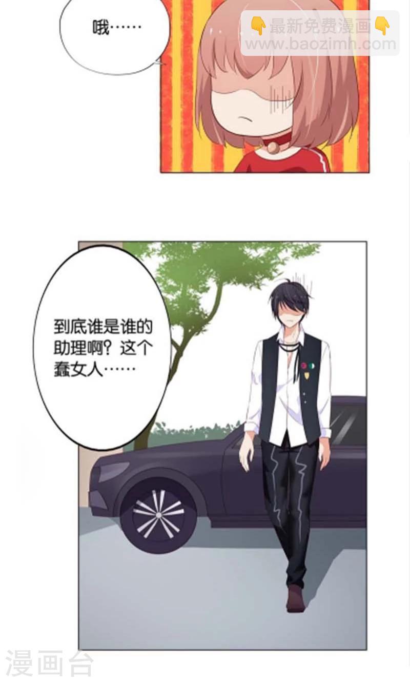 第8话 还是不见比较好-第8话