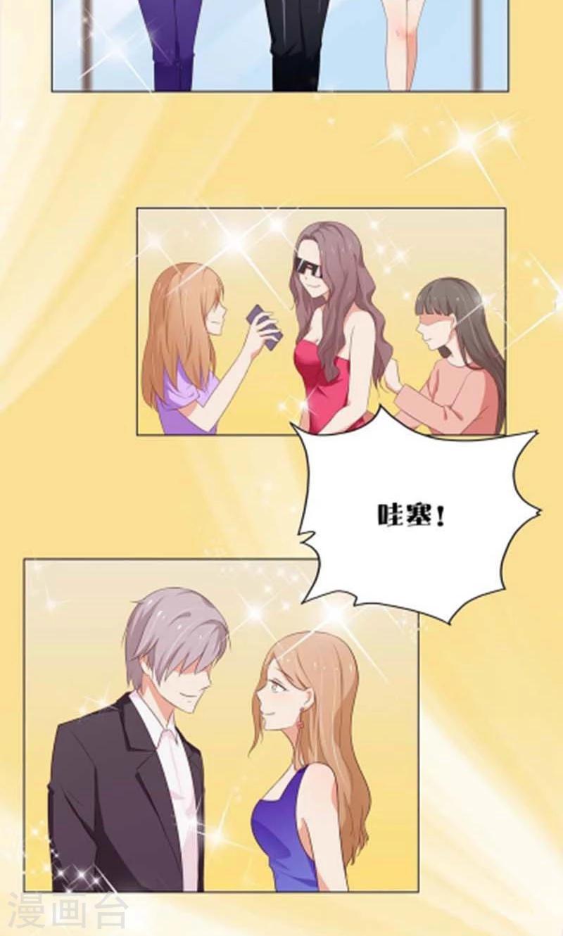 第8话 还是不见比较好-第8话