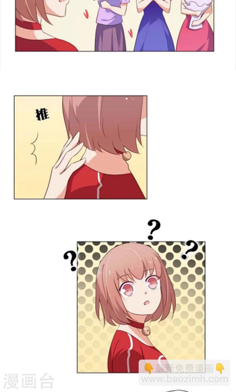 第8话 还是不见比较好-第8话