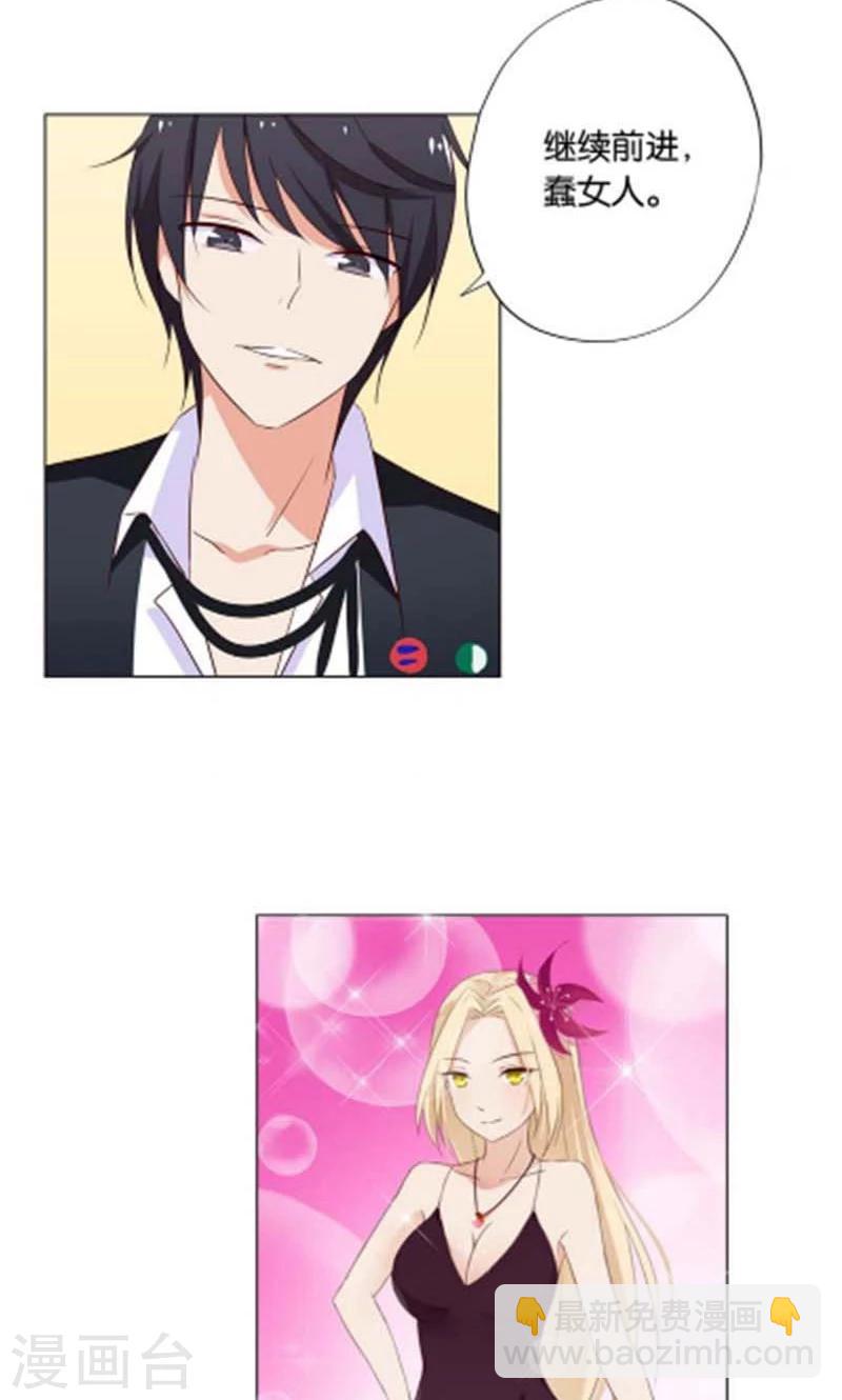 第8话 还是不见比较好-第8话