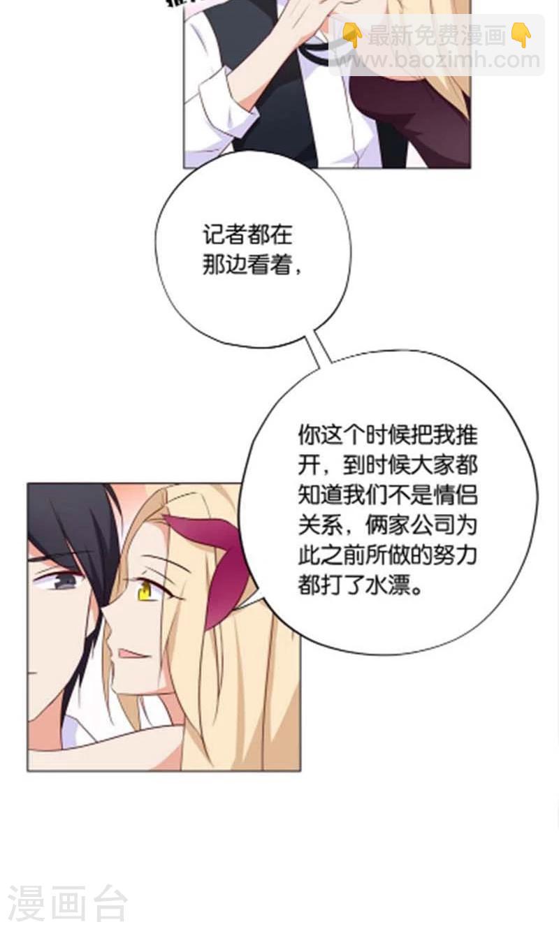 第8话 还是不见比较好-第8话