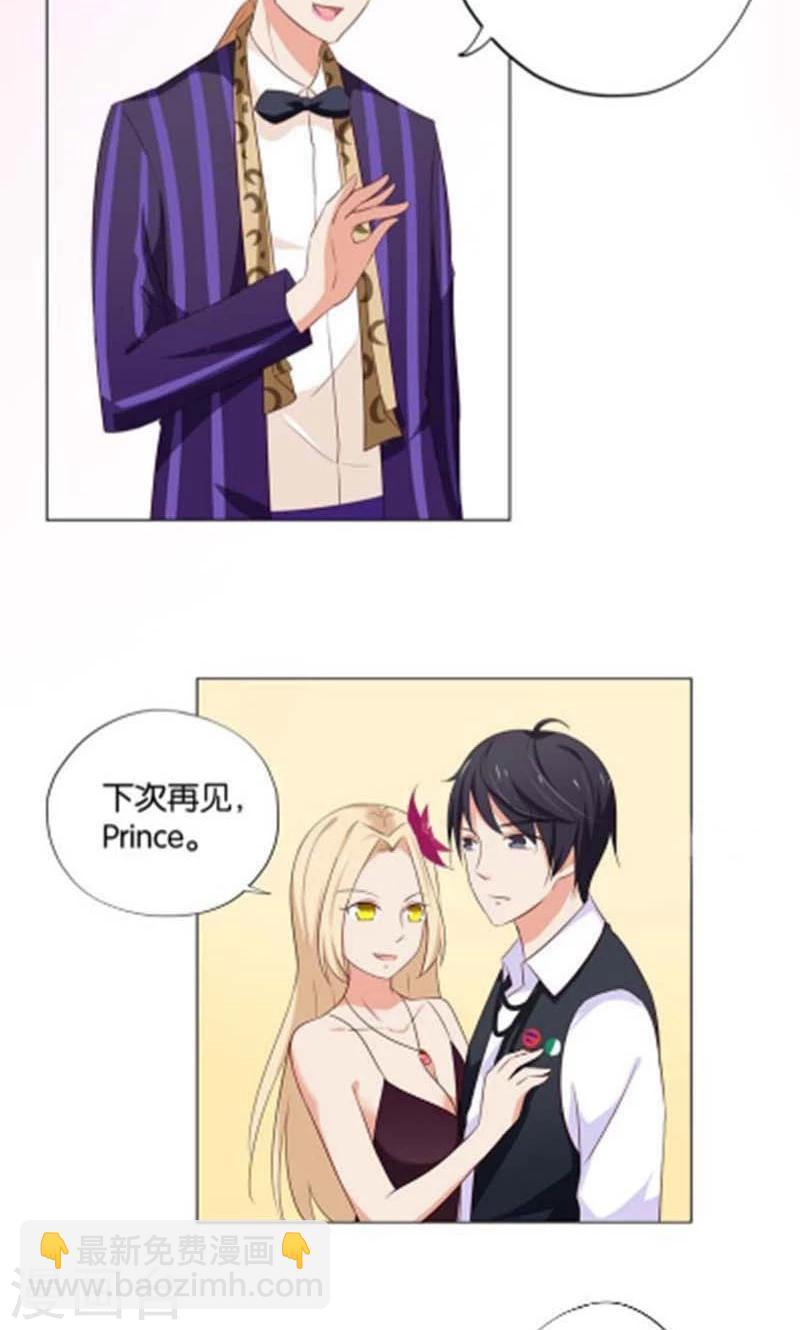 第8话 还是不见比较好-第8话