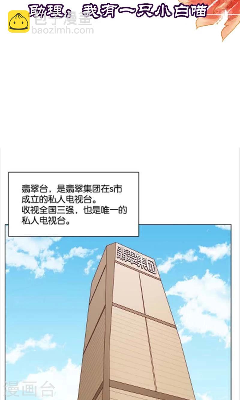 第8话 还是不见比较好-第8话