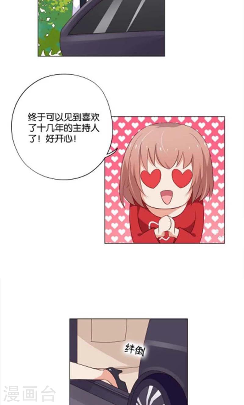 第8话 还是不见比较好-第8话