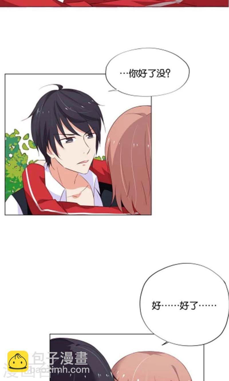 第8话 还是不见比较好-第8话