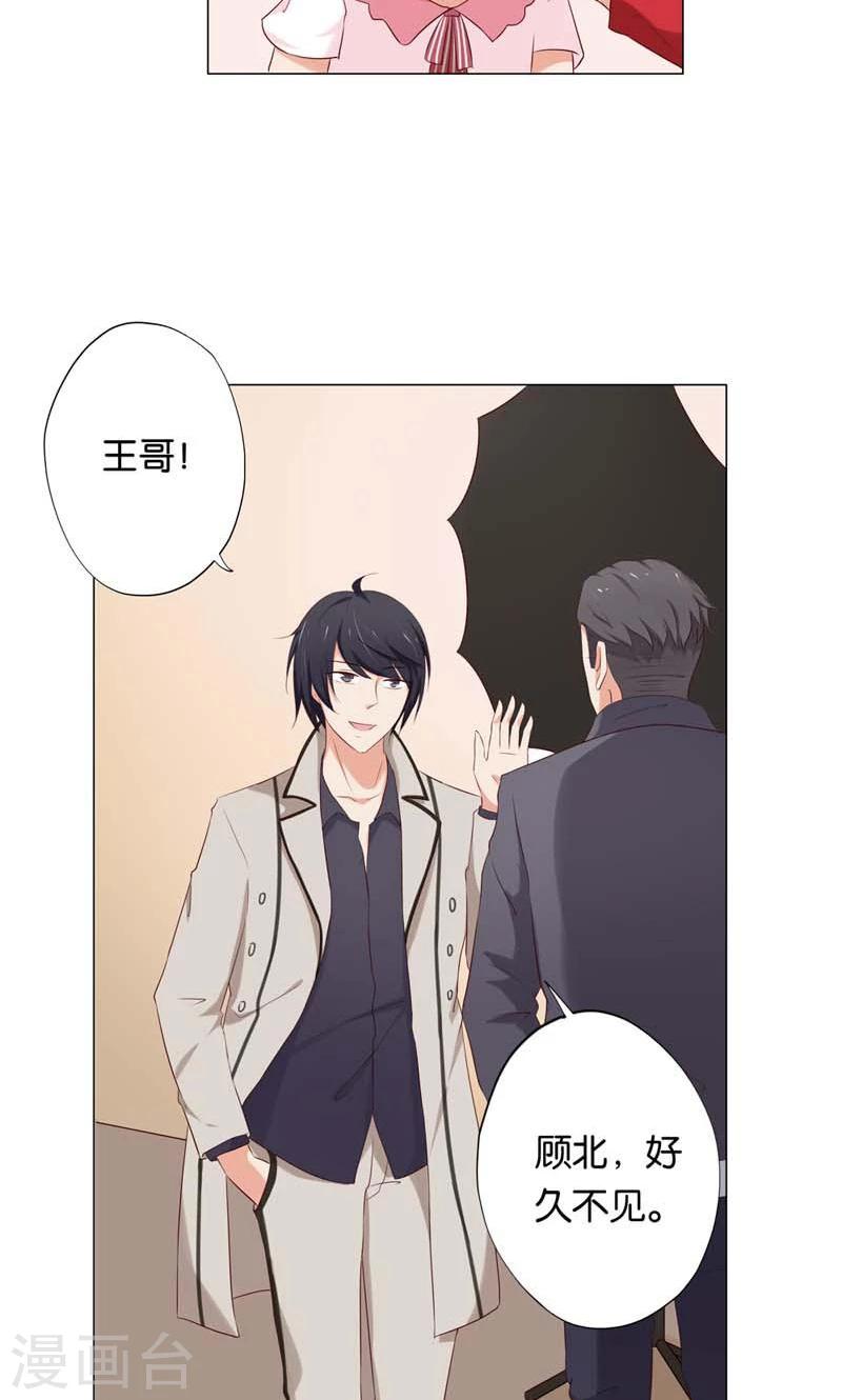 第10话 你可是我的偶像啊-第10话