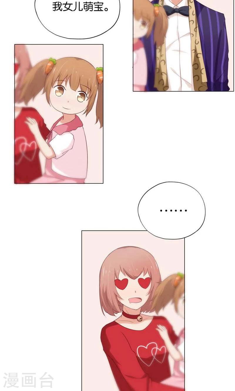 第10话 你可是我的偶像啊-第10话