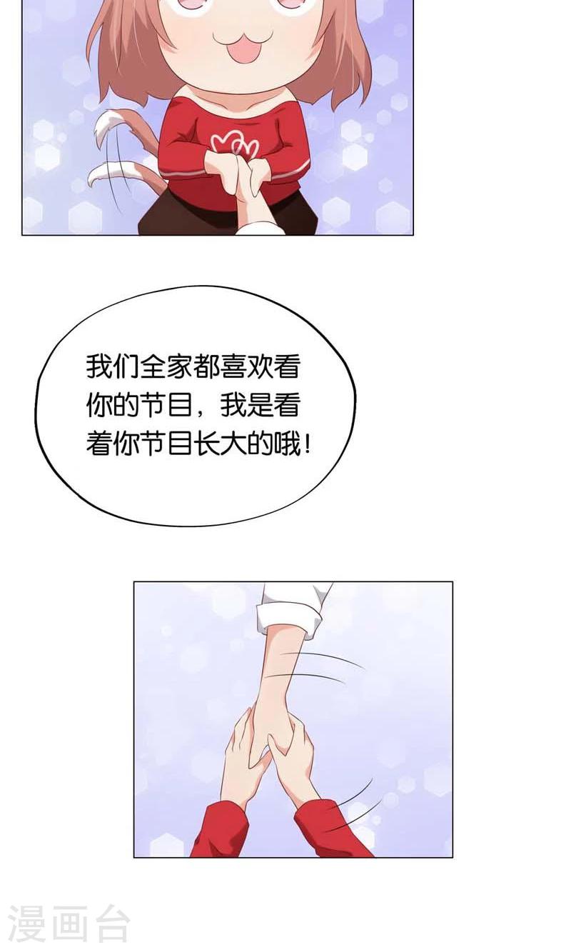 第10话 你可是我的偶像啊-第10话